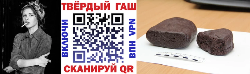 Купить ГАШ  Галлюциногенные грибы  Кодеин  Меф  COCAIN  СК  Амурск