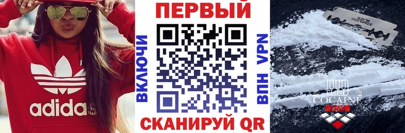Купить закладки  Амурск  Амфетамин 97% 