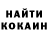 Амфетамин Розовый Kaelm