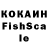 Codein Purple Drank Kakashka2004 Vonuchaya