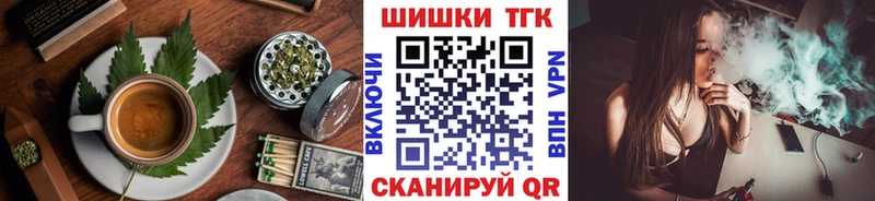 Печенье с ТГК конопля  Купить где  Амурск 