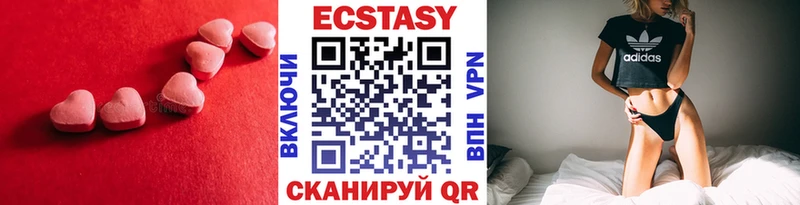 ЭКСТАЗИ круглые  Купить закладки  Амурск 