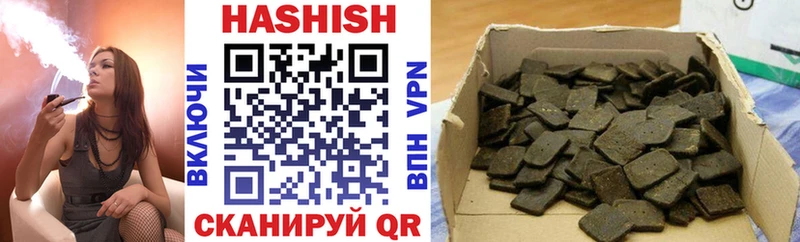 Гашиш hashish  Купить где  Амурск 