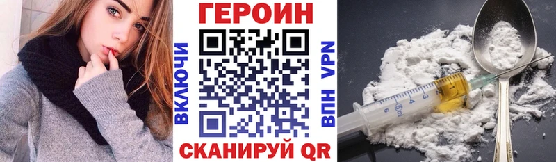 Купить где  Амурск  Героин Афган 