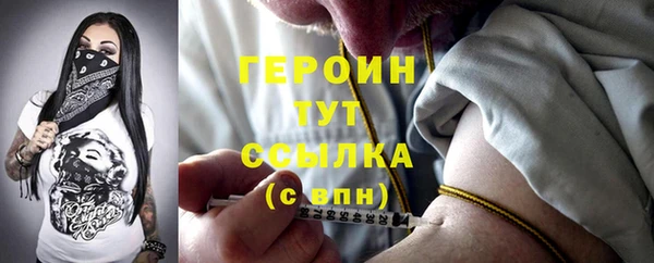 кокаин VHQ Беломорск
