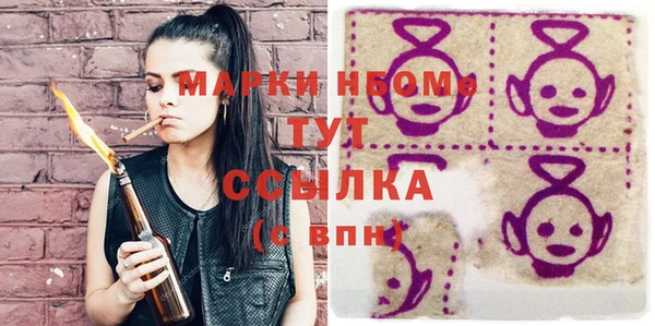 скорость Белокуриха
