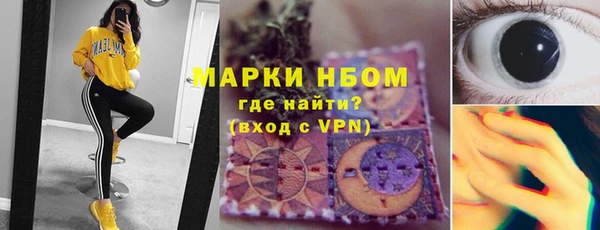 кокаин VHQ Беломорск