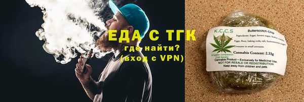 мяу мяу кристалл Нефтегорск