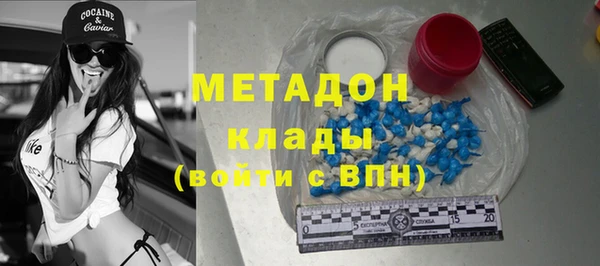 каннабис Белоозёрский