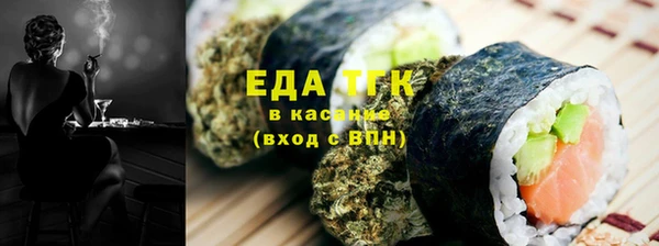каннабис Белоозёрский