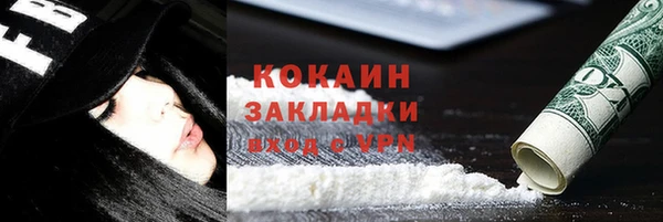 скорость Белокуриха