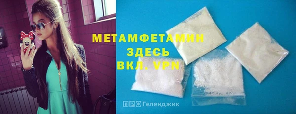 скорость Белокуриха