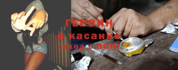 скорость Белокуриха