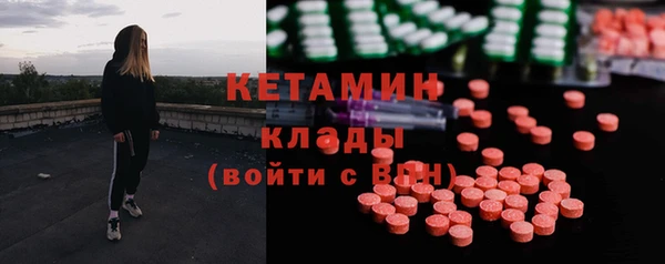 стафф Нея