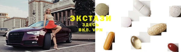 эйфоретик Балабаново