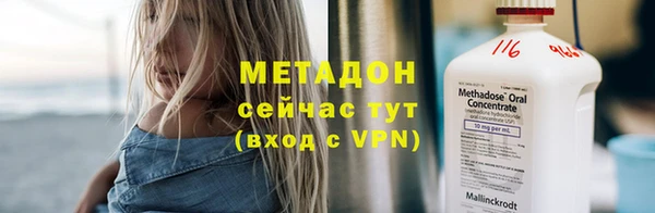 каннабис Белоозёрский