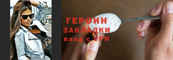 скорость Белокуриха