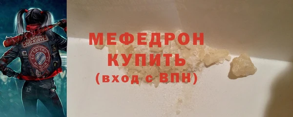скорость Белокуриха