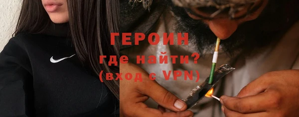 скорость Белокуриха