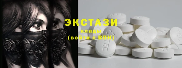 прущие грибы Балахна