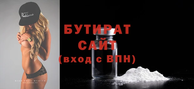 стафф Нея