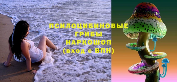 кокаин VHQ Беломорск