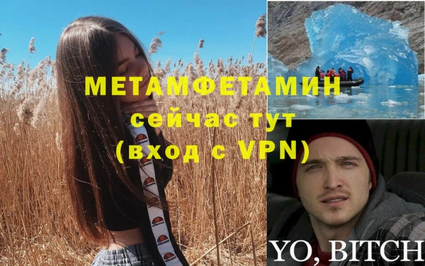 эйфоретик Балабаново