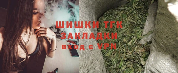 кокаин VHQ Беломорск