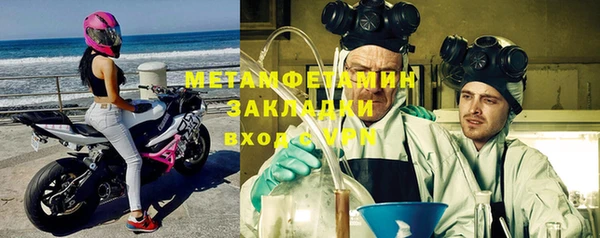 скорость Белокуриха
