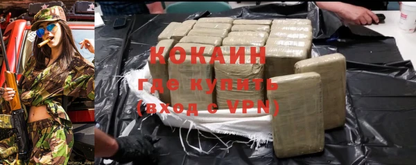 каннабис Белоозёрский