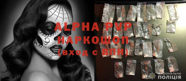 эйфоретик Балабаново