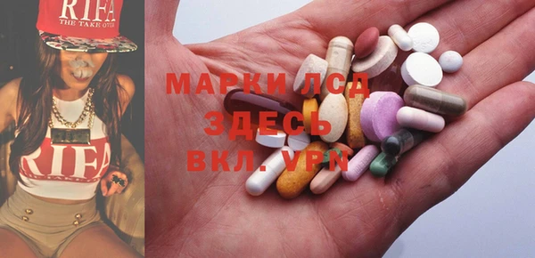 дживик Нефтекумск