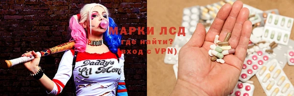кокаин VHQ Беломорск