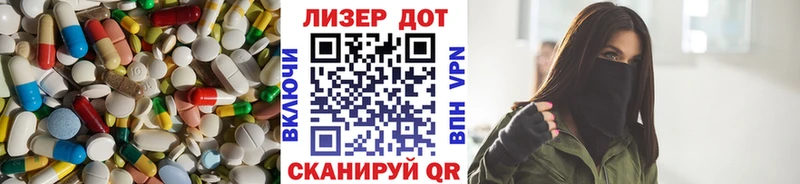 ЛСД экстази кислота  Купить где  Амурск 