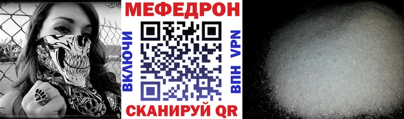 Меф 4 MMC  Купить закладки  Амурск 