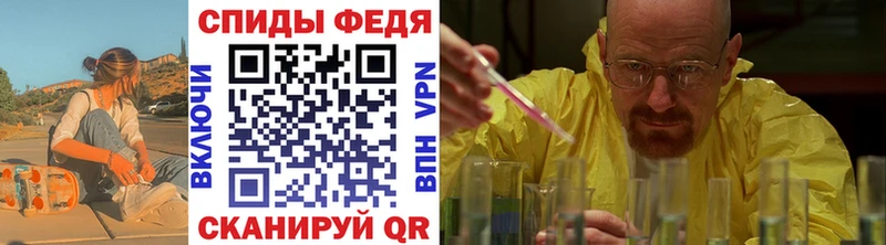 Первитин винт  Купить  Амурск 