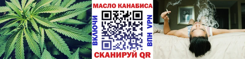 Дистиллят ТГК вейп  Купить  Амурск 