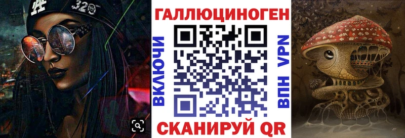 Галлюциногенные грибы мухоморы  Купить закладки  Амурск 